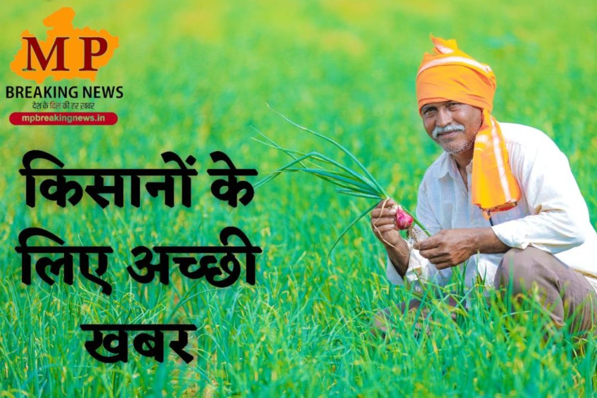 MP Farmer news