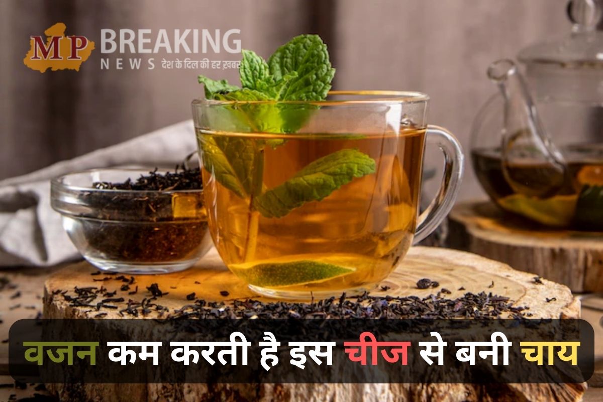 methi tea