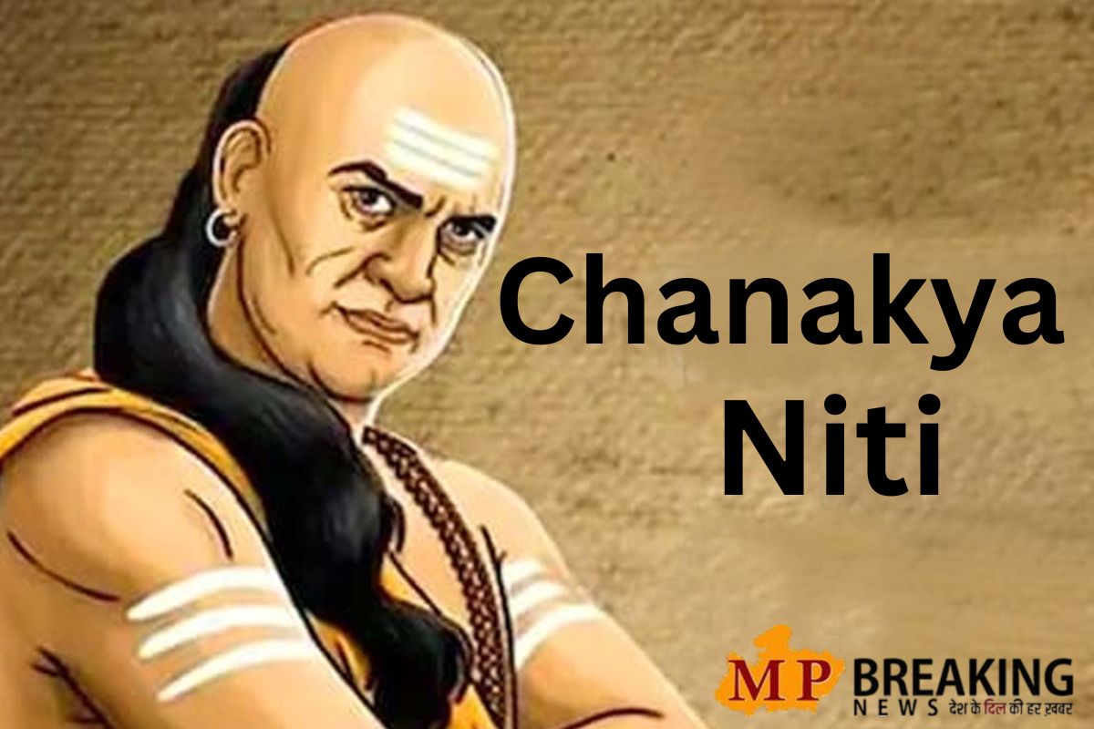 Chanakya Niti: मनुष्य का सच्चा साथी होता है ये चीज, छोड़ते ही हर रिश्ते पर बन जाता है बोझ