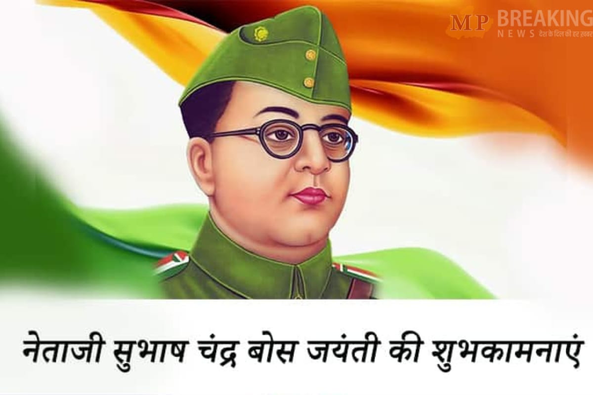 Subhash Chandra Bose