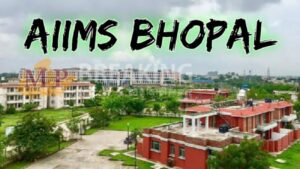 Bhopal AIIMS: भोपाल एम्स में की गई दुनिया की सबसे बड़ी स्पाइनल ट्यूमर सर्जरी, डॉक्टरों का दावा 15 घंटे तक चला ऑपरेशन