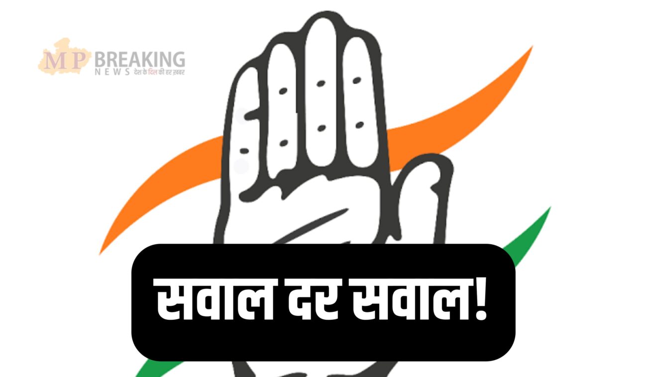 Congress