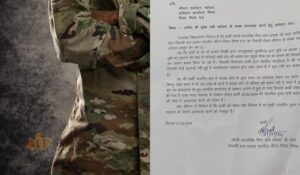 Neemuch : फौजी ने दी 23 फरवरी को सीएम मोहन यादव की सभा में आत्मदाह की चेतावनी, कलेक्टर को लिखा पत्र, जानिए पूरा मामला