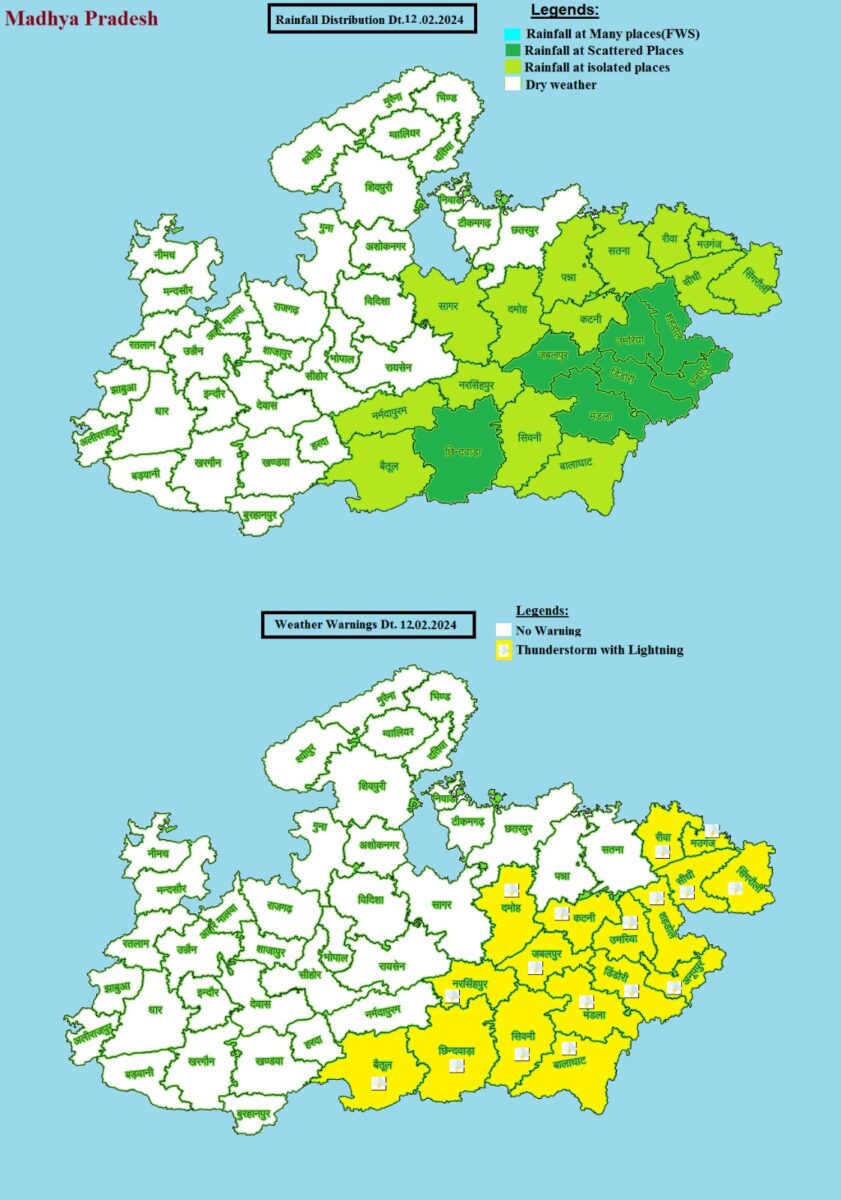 MP Weather Alert : अचानक बदला मौसम, बादलों की आवाजाही, आज 3 संभागों और 7 जिलों गरज चमक के साथ बारिश की चेतावनी, जानें अपडेट