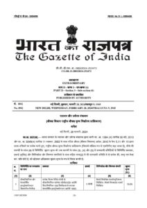 New Medicine Rate: आमजन को मिलेगी बड़ी राहत, बुखार, शुगर समेत 100 दवाएं होंगी सस्ती, एनपीपीए इंडिया ने जारी किया आदेश