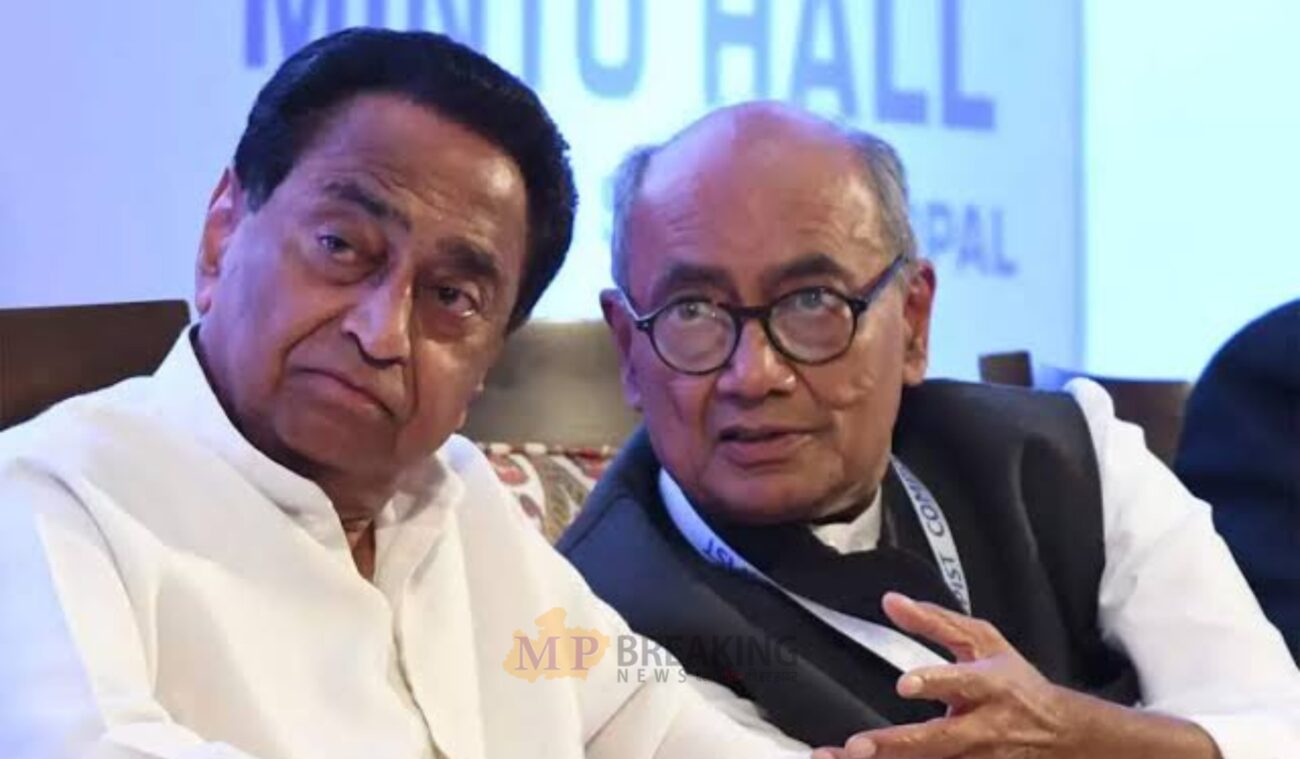 Kamal Nath, Digvijaya Singh