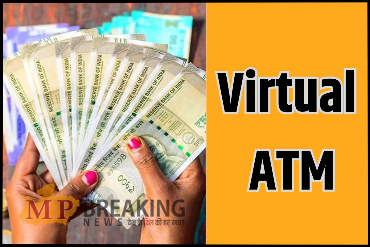 virtual atm