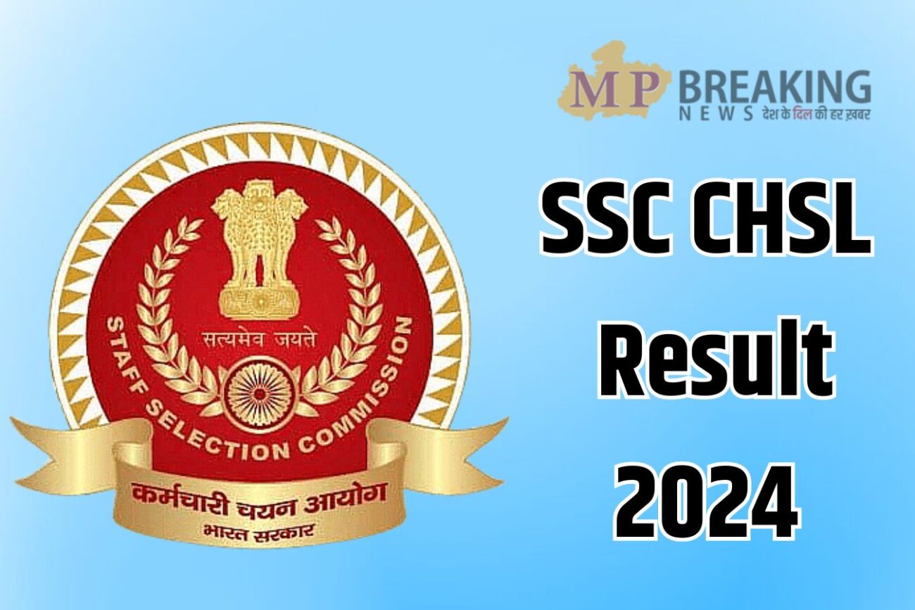 ssc chsl result 2024