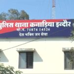 indore police