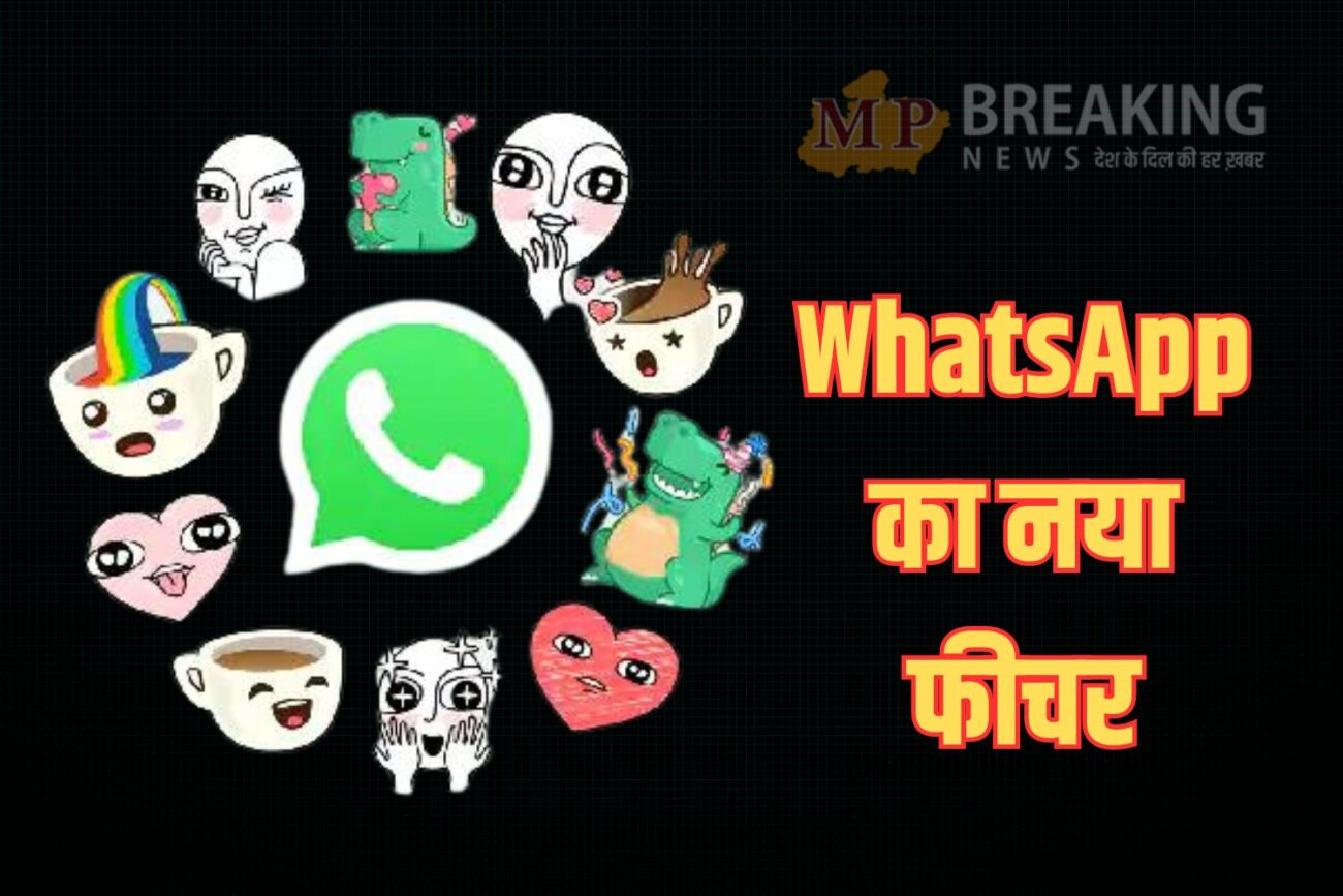 whatsapp features