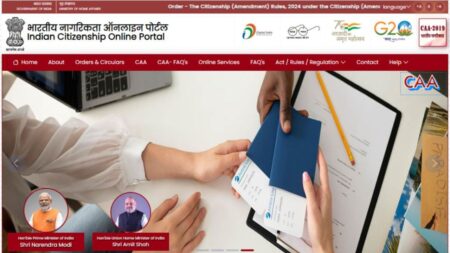 CAA Online Portal Launch: भारतीय नागरिकता पाने के लिए सरकार ने लॉन्च किया पोर्टल, जानें आवेदन करने का प्रोसेस