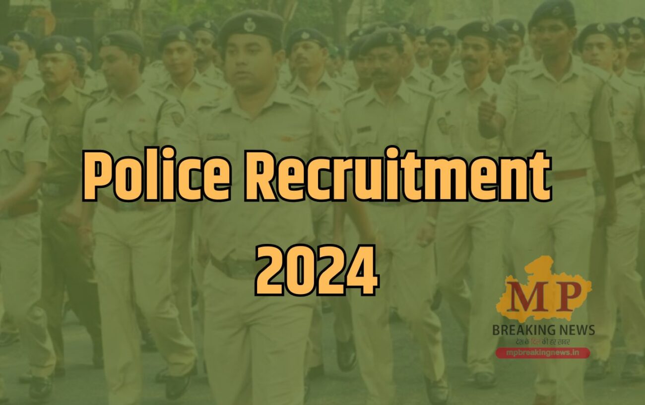 police recruitment