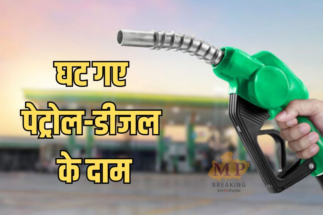 rajasthan petrol diesel price