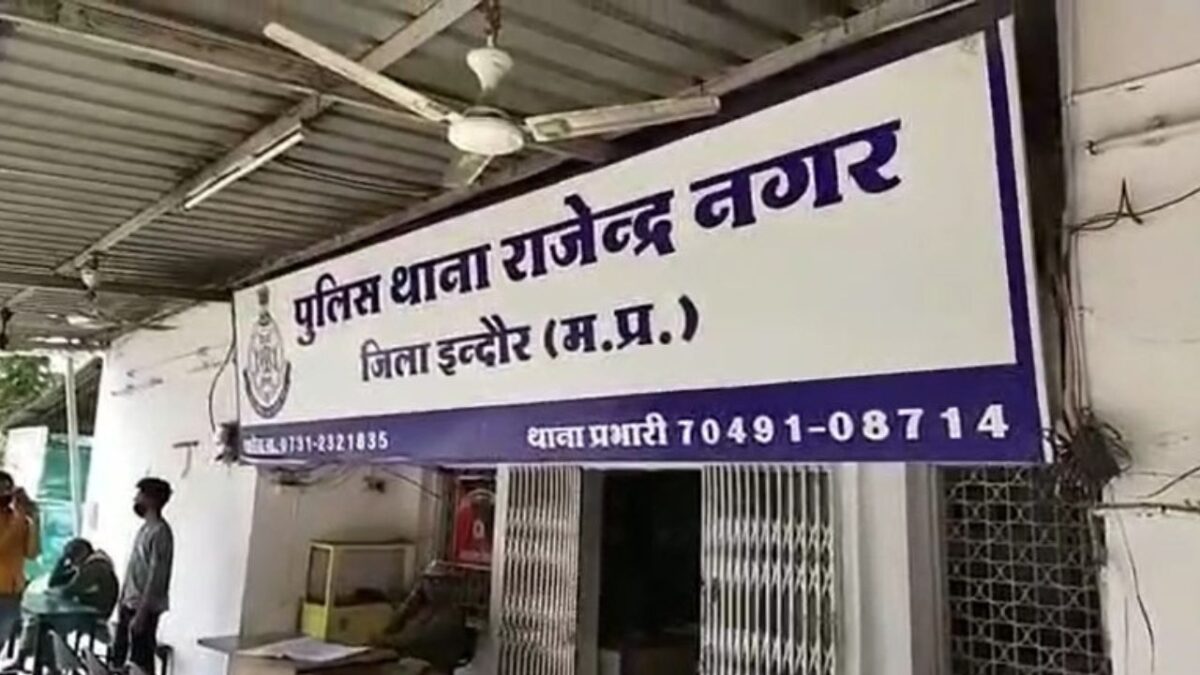 indore police