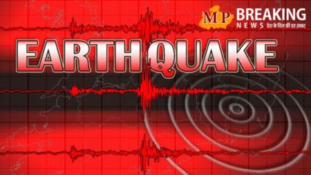 Tremors of earthquake: पाकिस्तान के बलूचिस्तान में महसूस किए है भूकंप के झटके, रिक्टर स्केल पर 5.4 की मापी गई तीव्रता