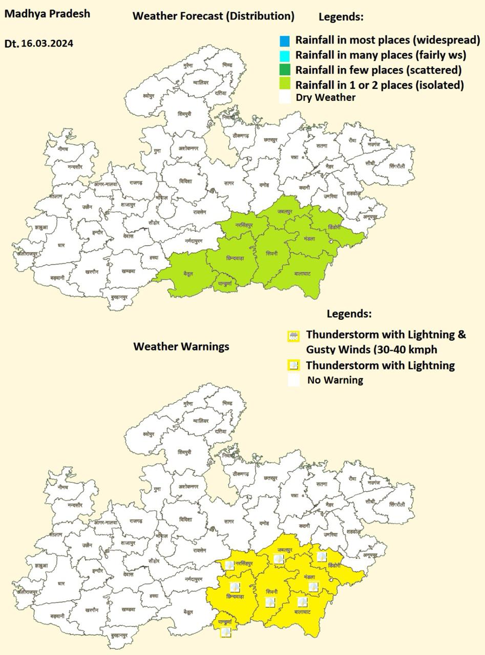 MP Weather Update : छाए रहेंगे बादल, 26 जिलों में बिजली-बारिश-आंधी का अलर्ट, ओले गिरने की भी चेतावनी, जानें पूरे हफ्ते का हाल