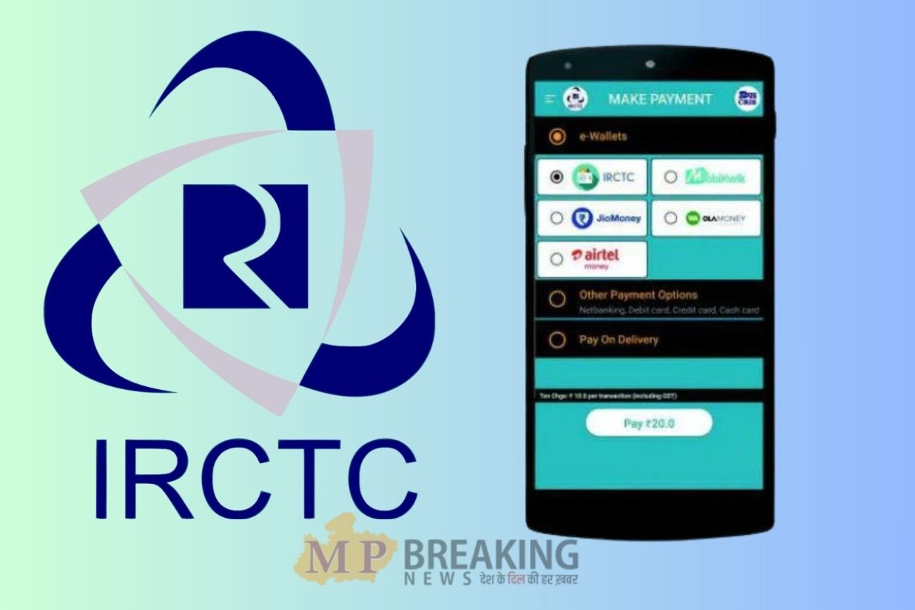 irctc e wallet