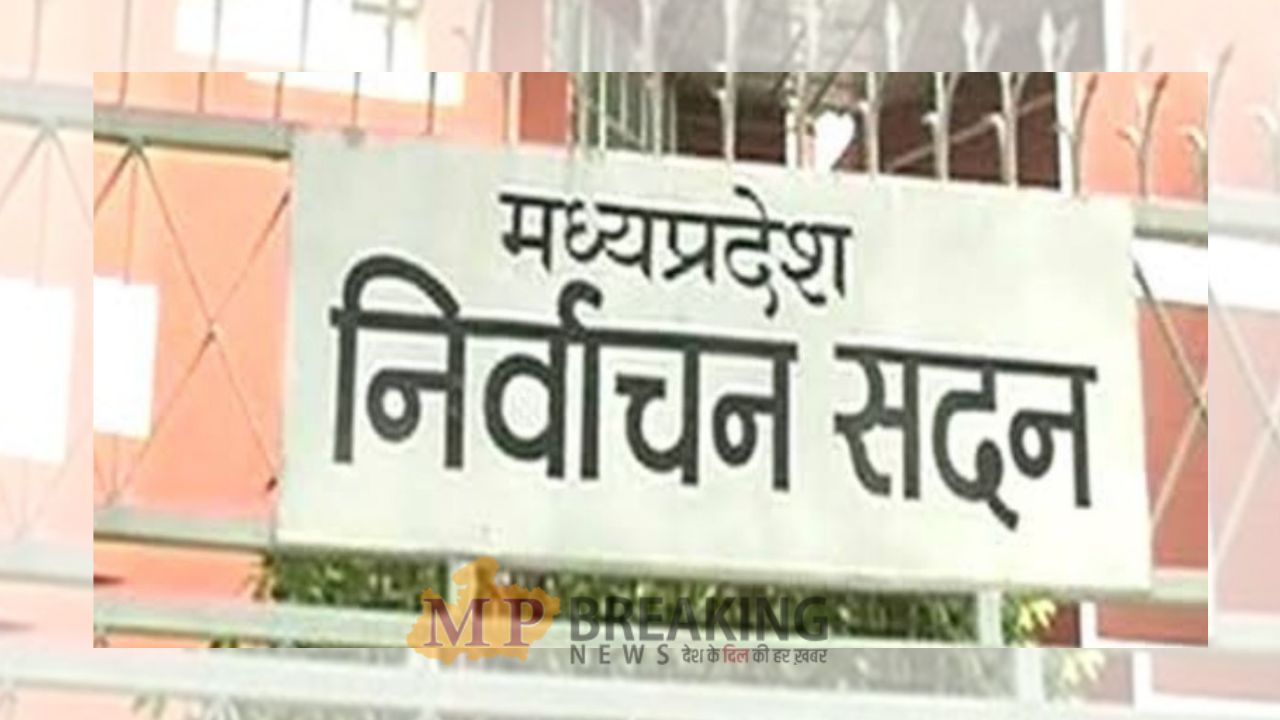 Madhya Pradesh Election House