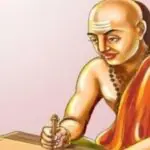 Chanakya Niti