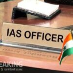 IAS Transfer