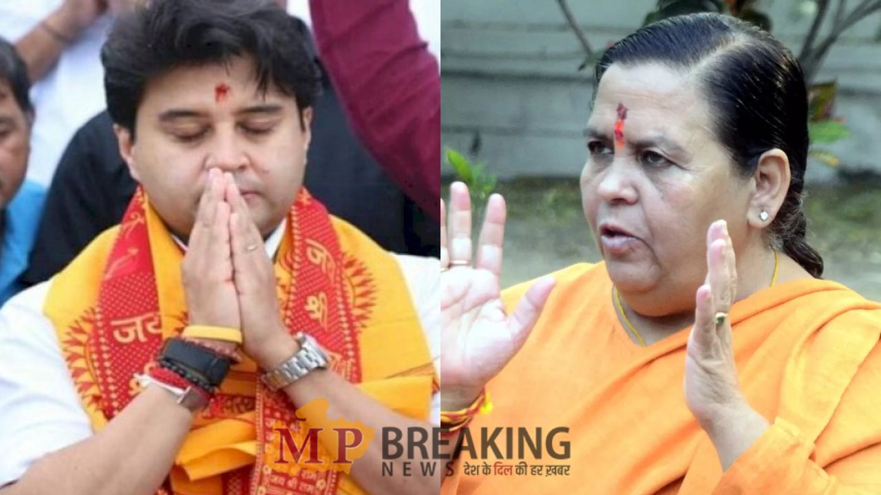 Uma Bharti Jyotiraditya Scindia