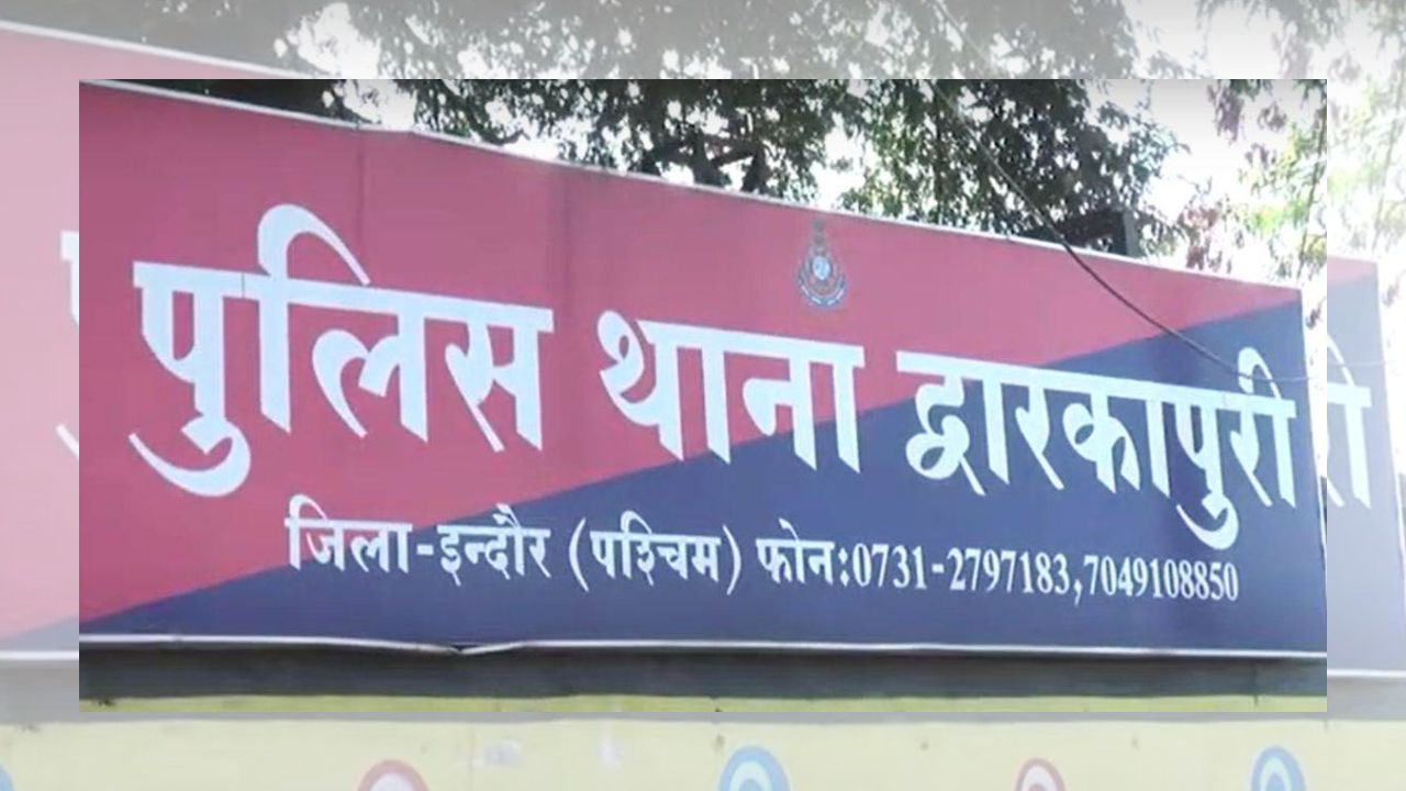 indore police