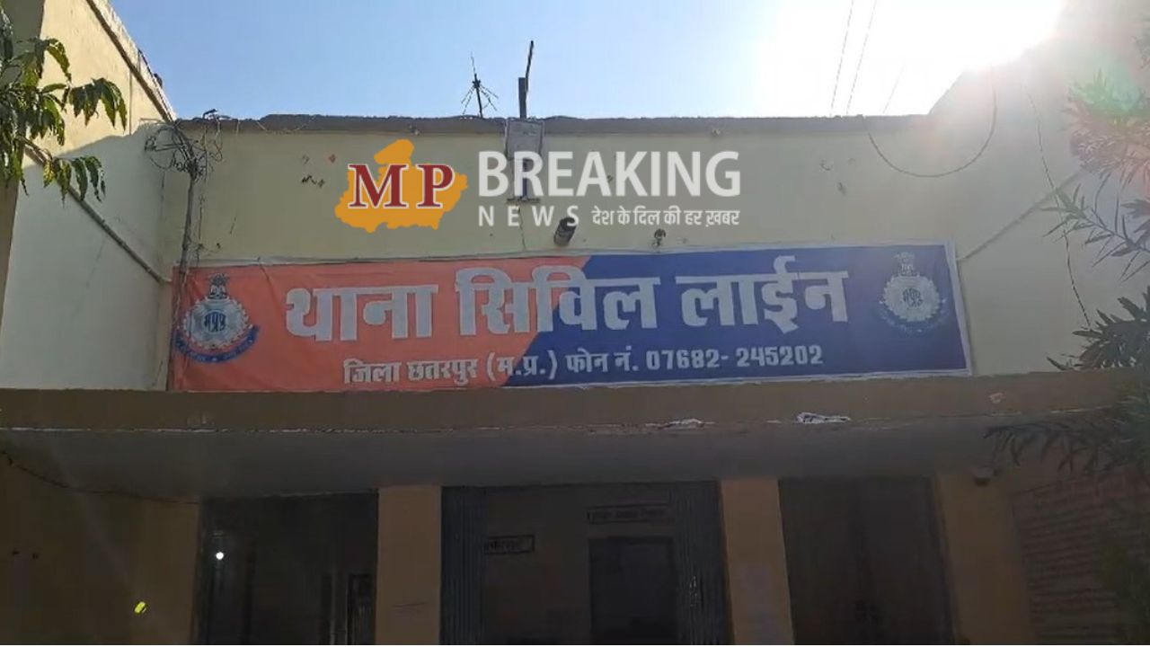 chhatarpur police