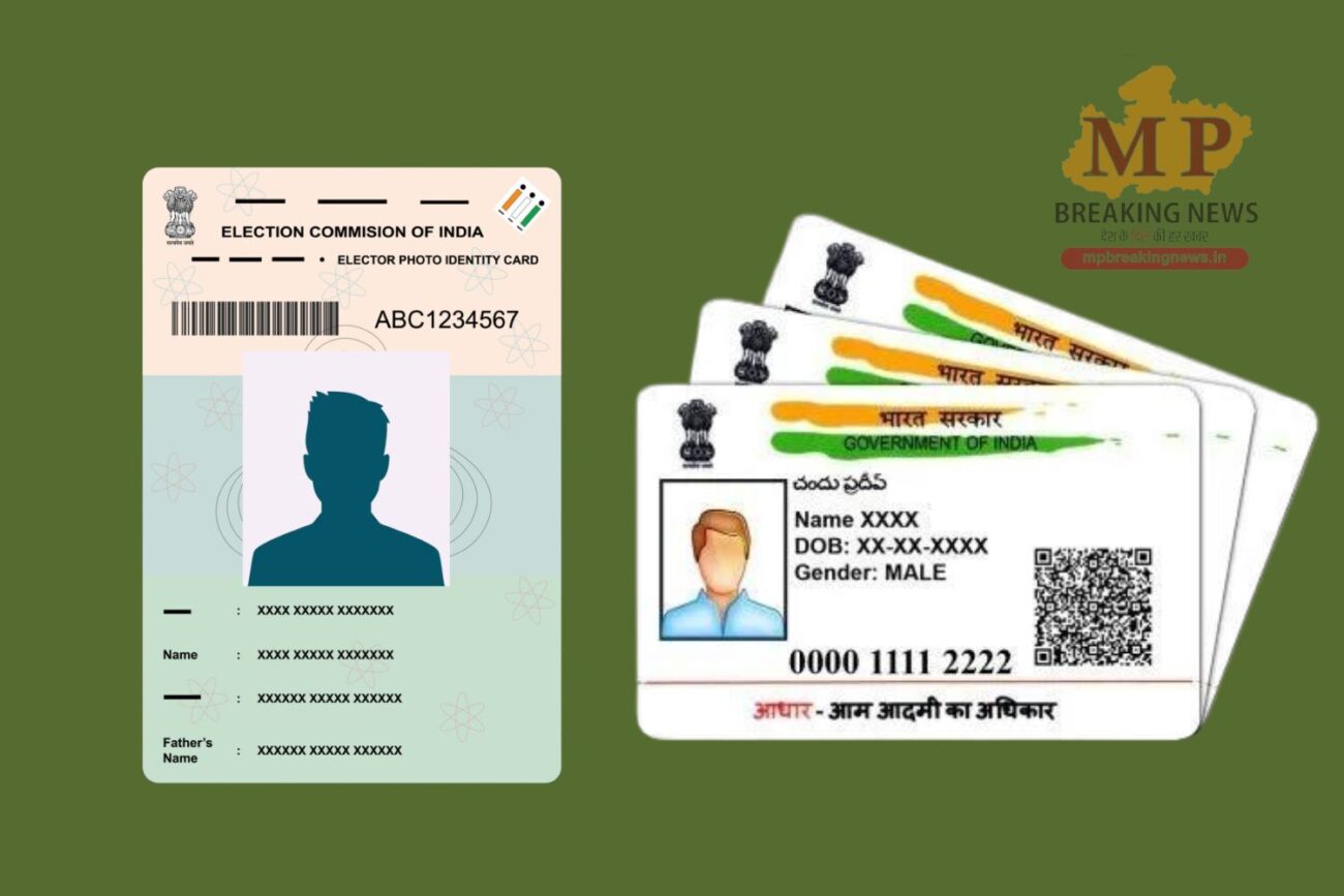 voter id card and aadhaar card link