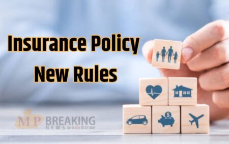 insurance policy new rules