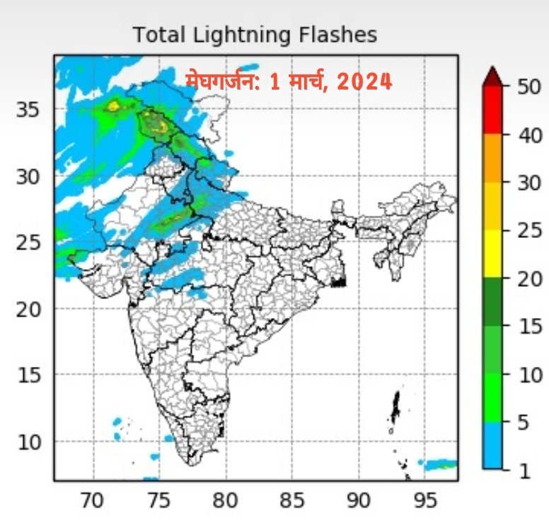 Rajasthan Weather : 25 जिलों में गरज चमक के साथ बारिश की चेतावनी, ओलावृष्टि-आंधी का अलर्ट, चलेंगी तेज हवाएं, 4 मार्च से फिर बदलेगा मौसम