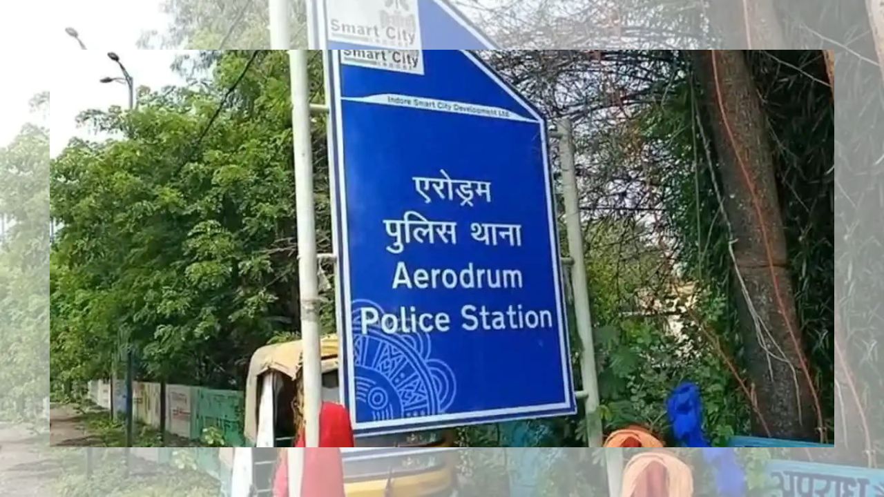 indore police