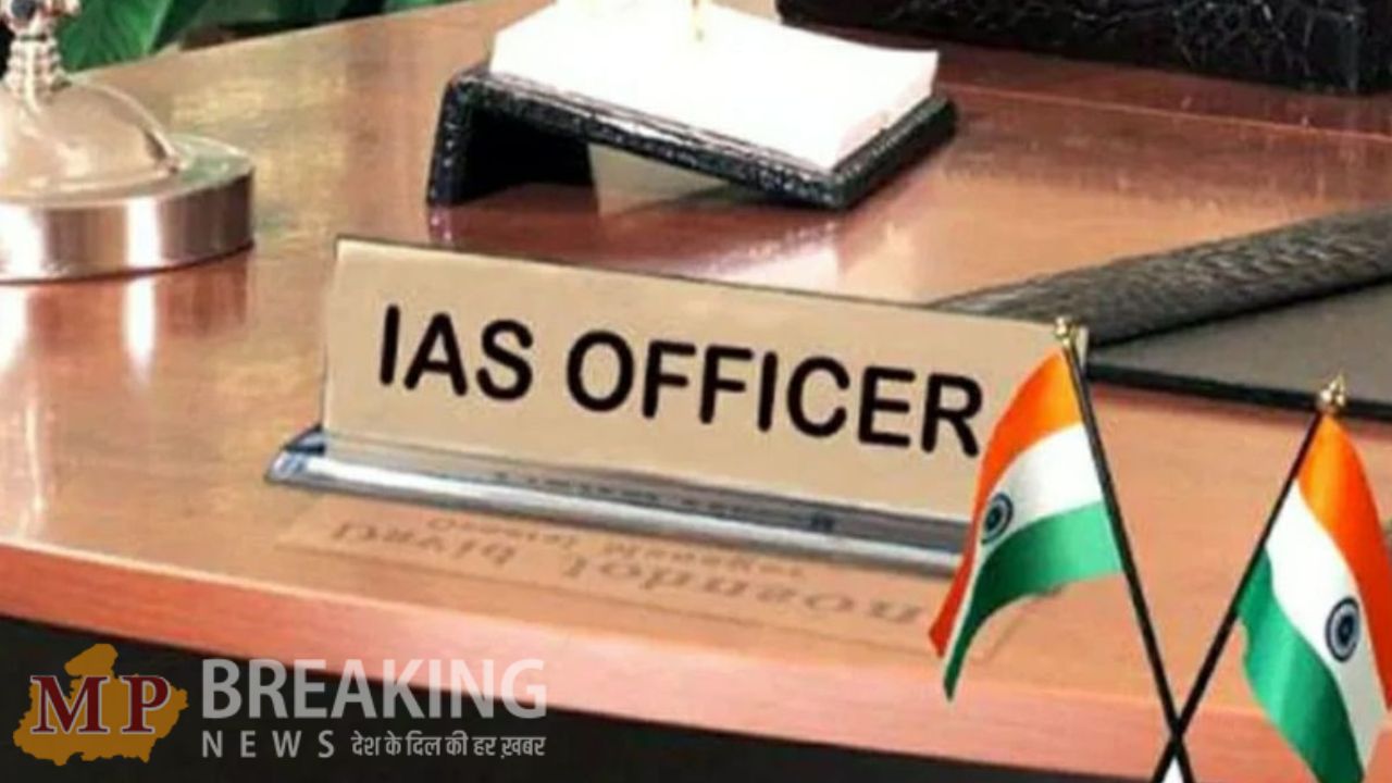 IAS Officer
