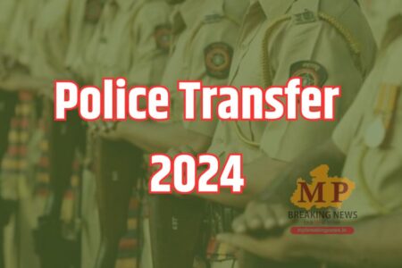 cg police transfer