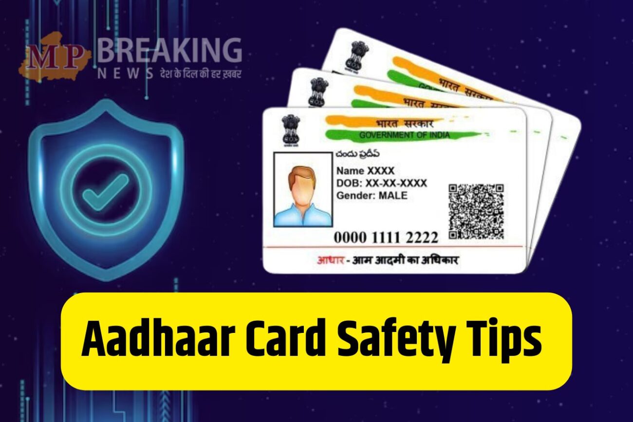 Aadhaar card safety tips