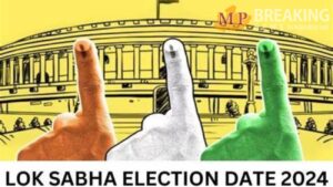 Lok Sabha Elections: बालाघाट नक्सल प्रभावित बूथ पर सुबह 10 बजे के पहले ही हुआ 100% मतदान, पढ़ें खबर