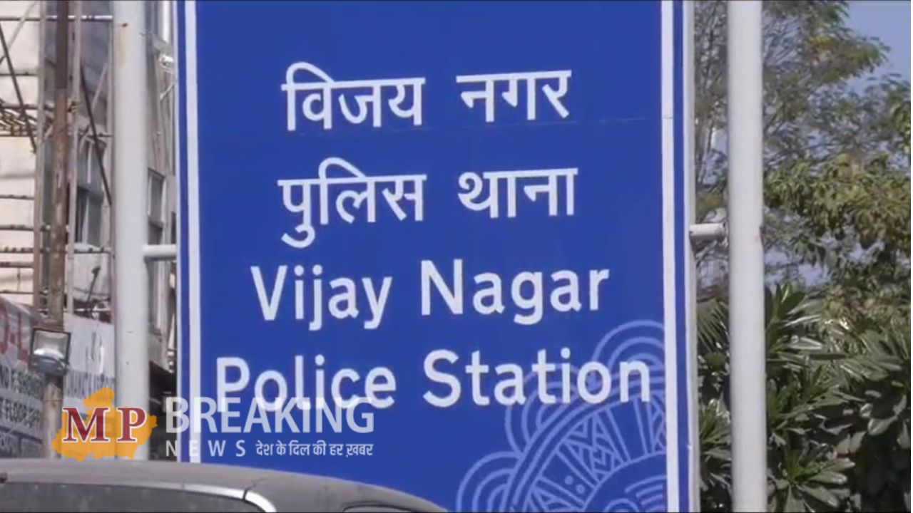 indore police