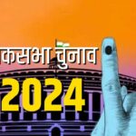 LokSabha Election 2024