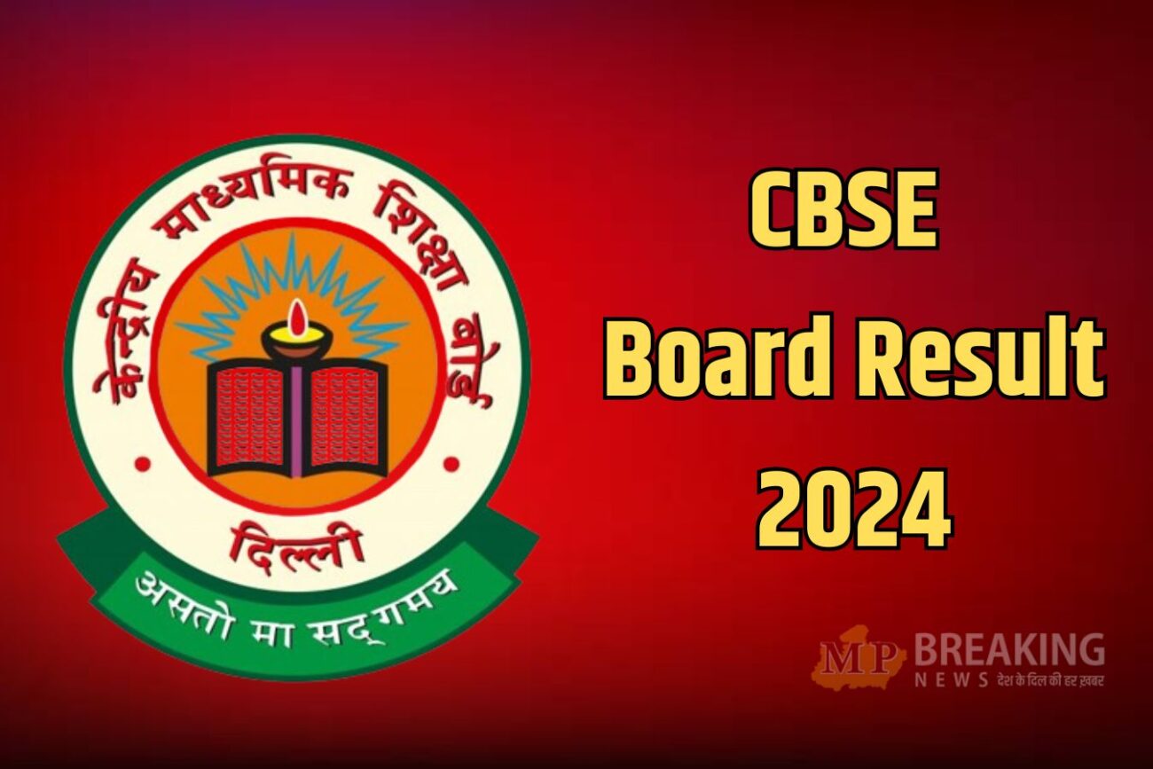 cbse board result 2024
