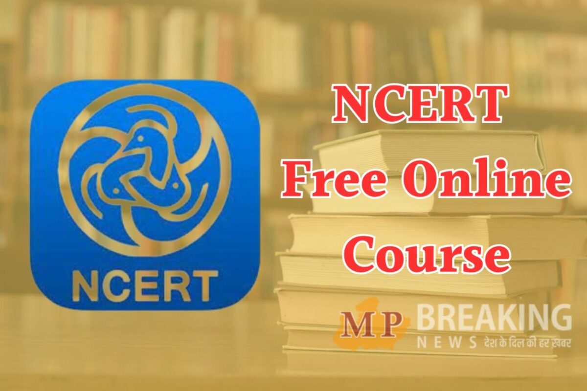 ncert free online course