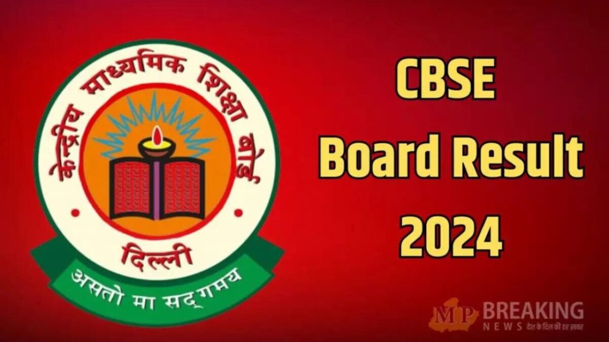 cbse board result 2024