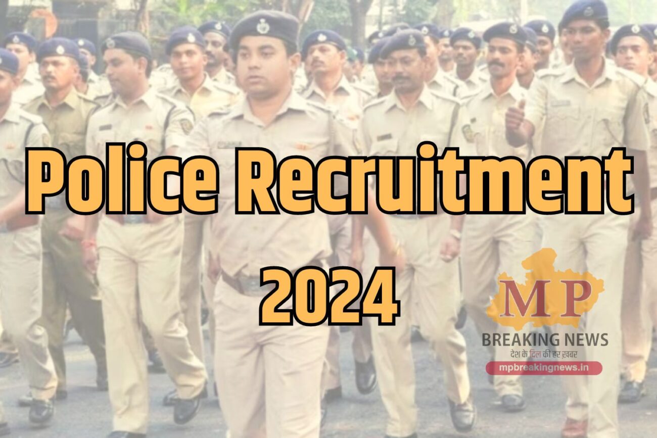 Police Recruitment