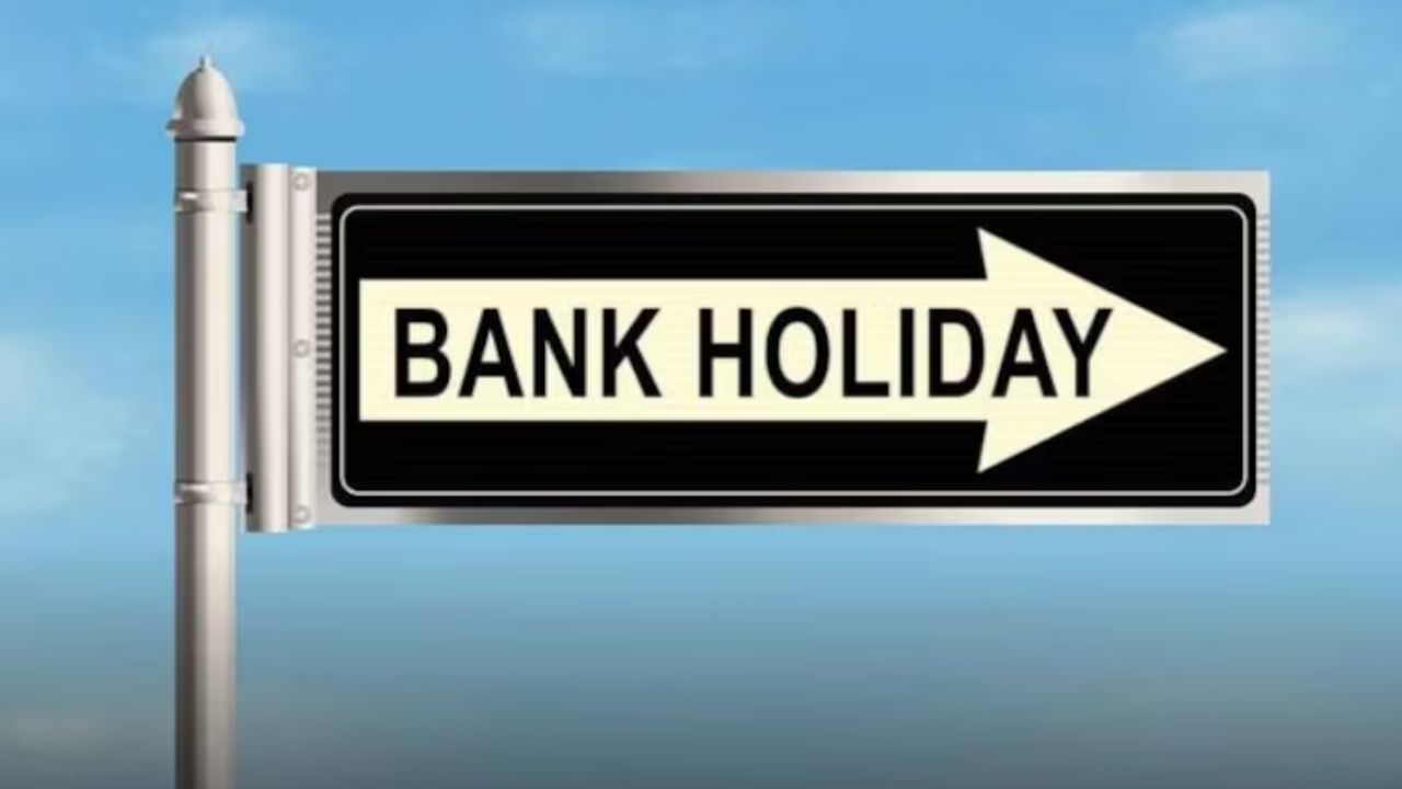 Bank Holiday: इस राज्यों में 26 अप्रैल से लगातार तीन दिन बंद रहेंगे बैंक, जल्द निपटा लें जरूरी काम, यहाँ देखें लिस्ट