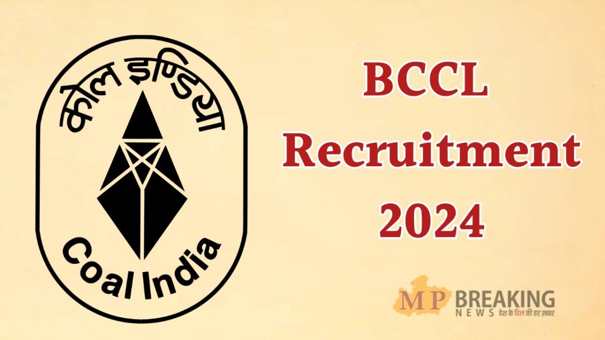 bccl recruitment