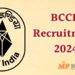 bccl recruitment