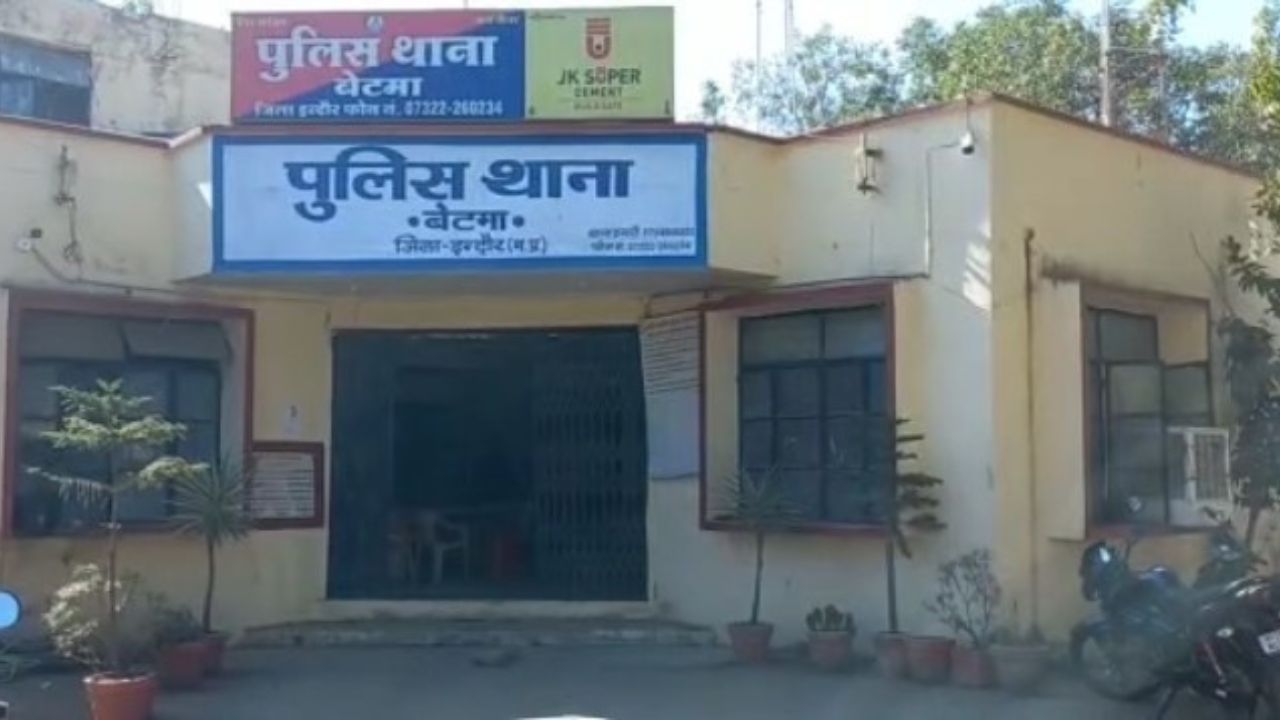 Indore police