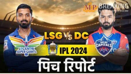 LSG vs DC Pitch Report: क्या आज लखनऊ का विजय रथ रोक पाएगी दिल्ली? मैच से पहले जानें आज की पिच रिपोर्ट