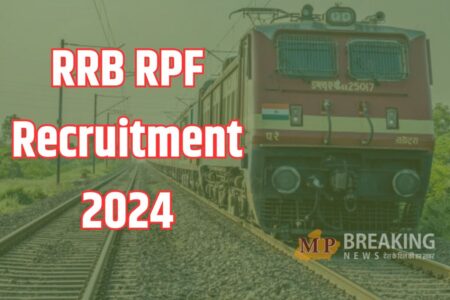 rpf recruitment 2024