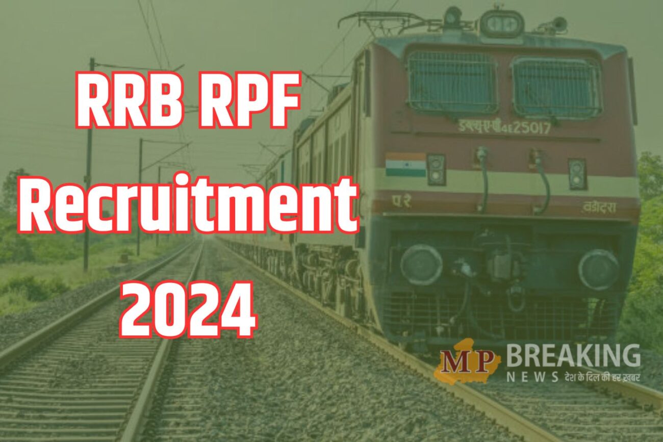 rpf recruitment 2024
