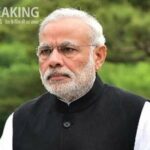 Lok Sabha Election 2024: प्रधानमंत्री नरेंद्र मोदी 24 अप्रैल को सागर में करेंगे चुनावी सभा को संबोधित, पढ़ें खबर