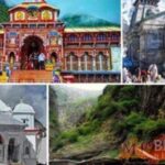 Char Dham Yatra 2024: कल से शुरू होगी चार धाम यात्रा, जानें कब खुलेंगे केदारनाथ-बद्रीनाथ धाम के कपाट? पढ़ें यह खबर